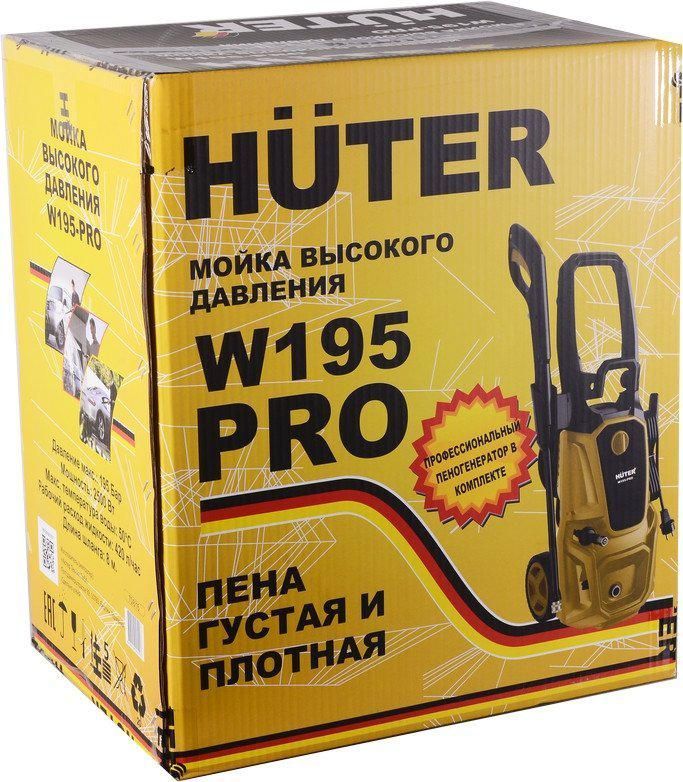 Мойка высокого давления Huter W195-PRO