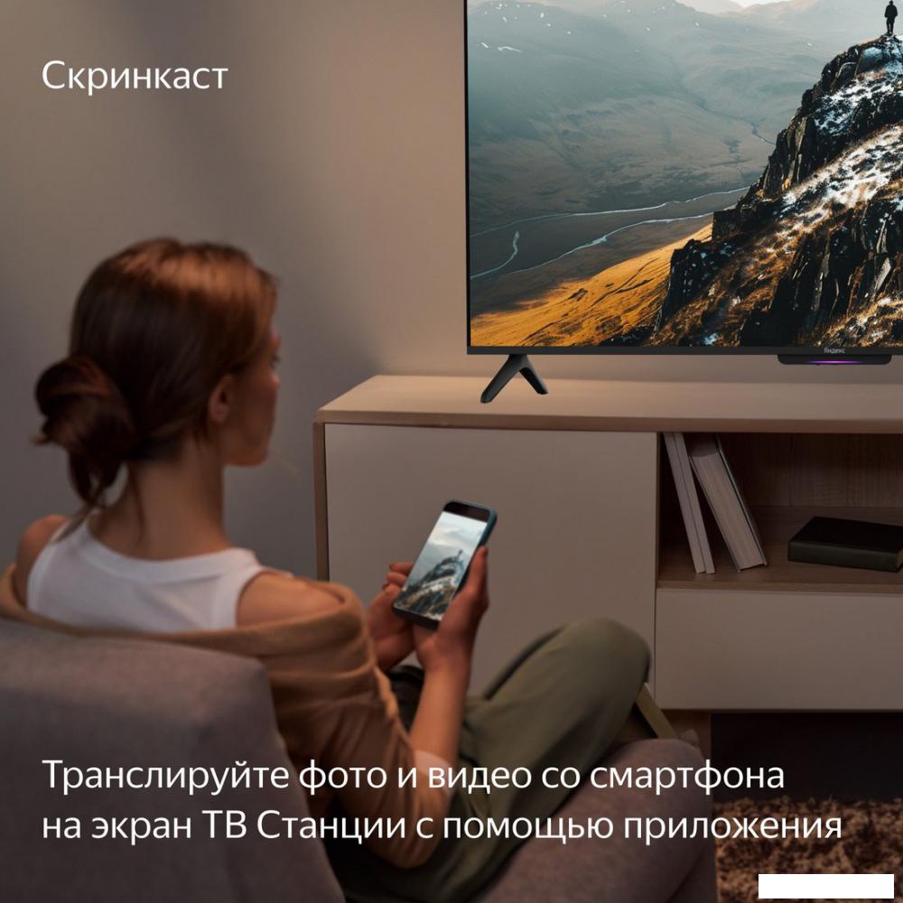 Телевизор Яндекс ТВ Станция Бейсик с Алисой 65 YNDX-00077