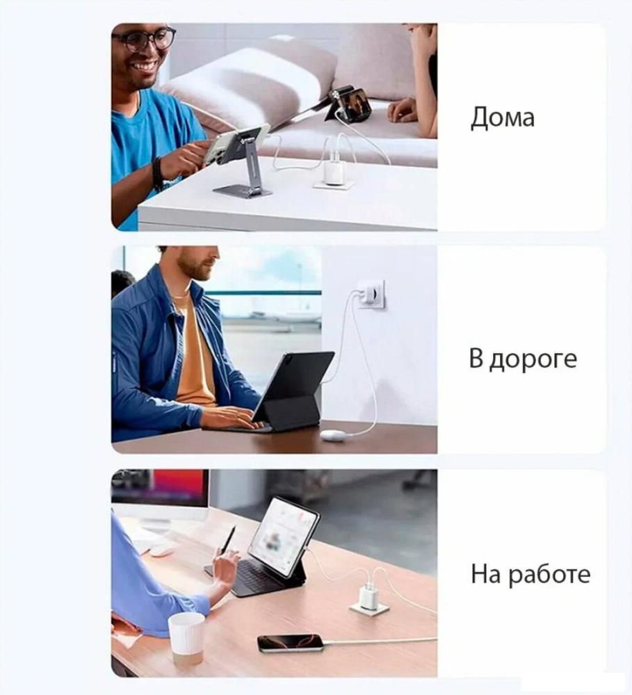 Сетевое зарядное Ugreen X227 45310 (белый)