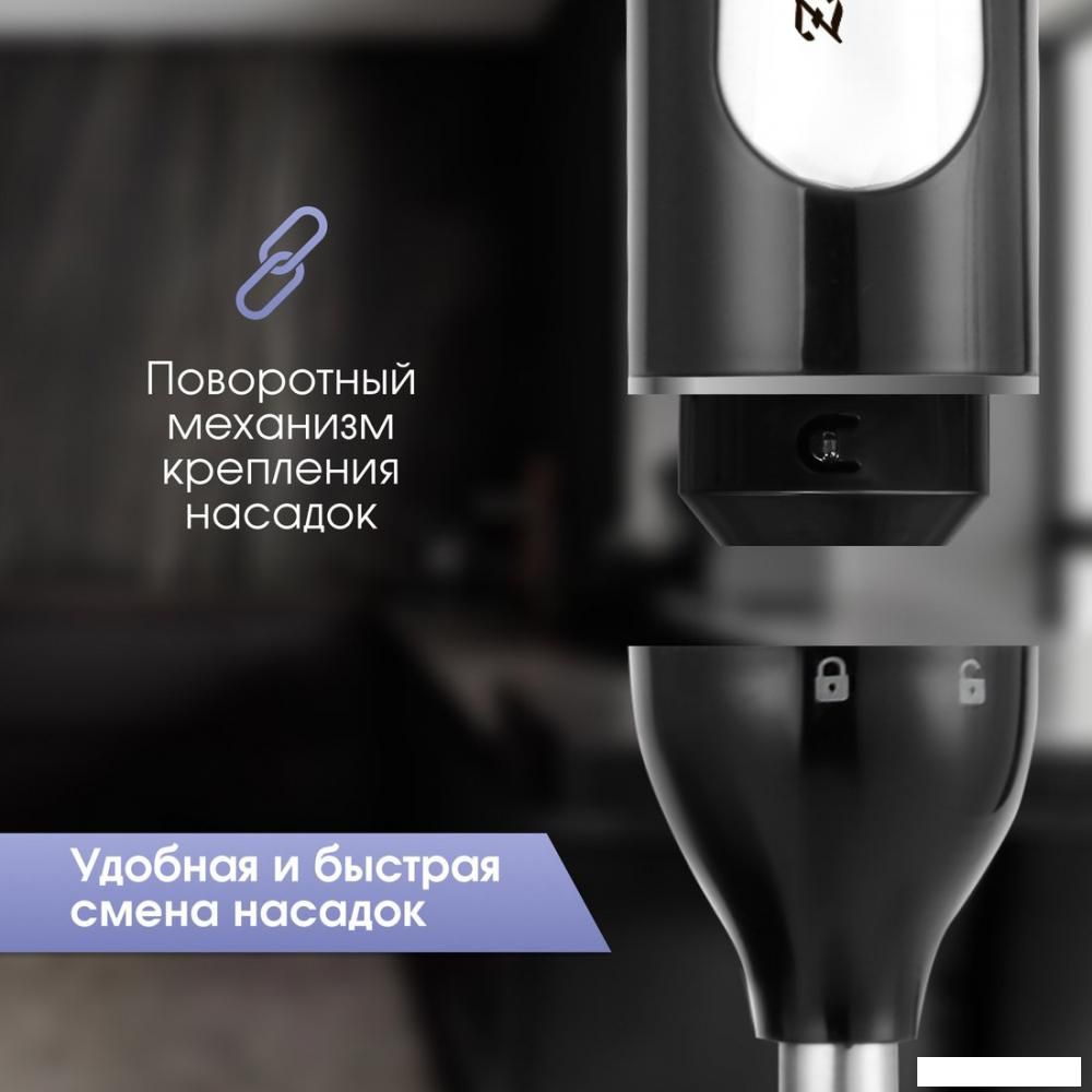 Погружной блендер Zigmund & Shtain BH-242 M