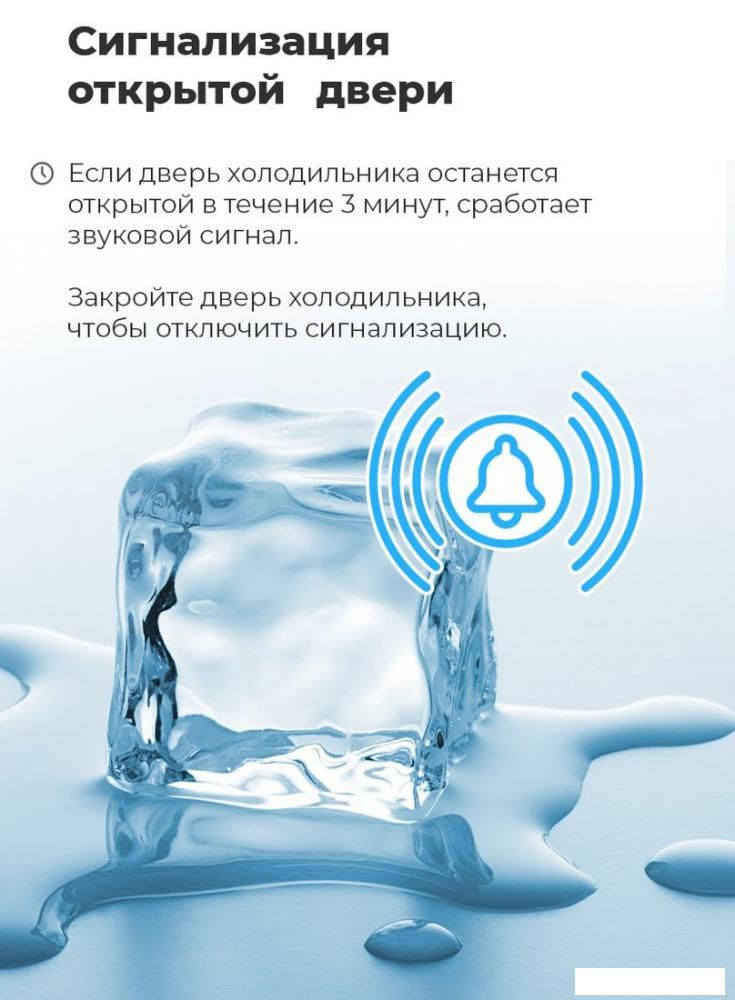 Холодильник MAUNFELD MFF200NFBG