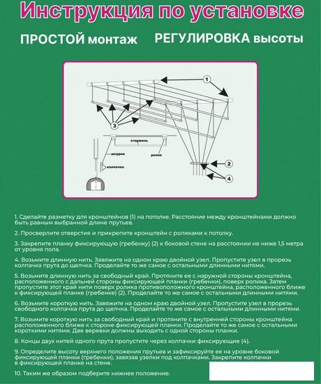Сушилка для белья Comfort Alumin Group Потолочная телескопическая 5 прутьев 120-200см (алюминий)