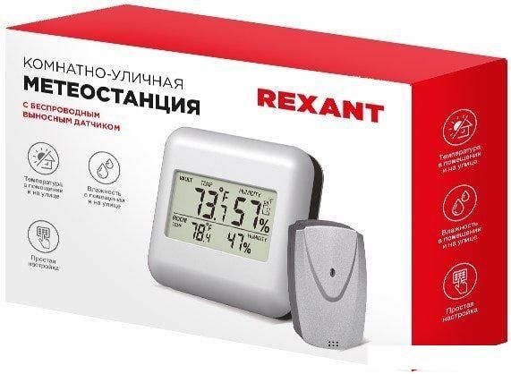 Термогигрометр Rexant S3341BF