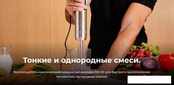 Погружной блендер Cecotec Power Neutron 1100MAX Cream&amp;Crush