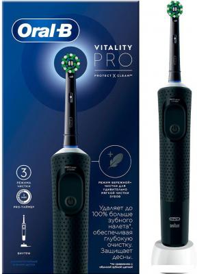 Электрическая зубная щетка Oral-B Vitality Pro D103.413.3 Cross Action Protect X Clean Black 4210201427100 (черный)