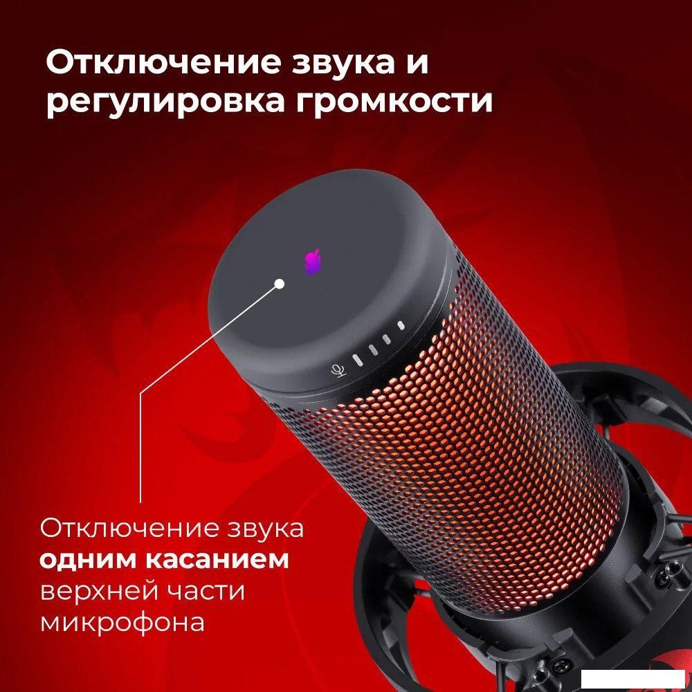 Проводной микрофон Redragon Fenris GM301