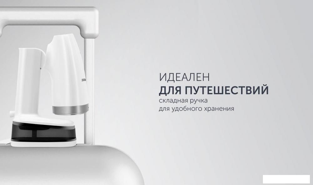 Отпариватель Polaris PGS 1618C Travel