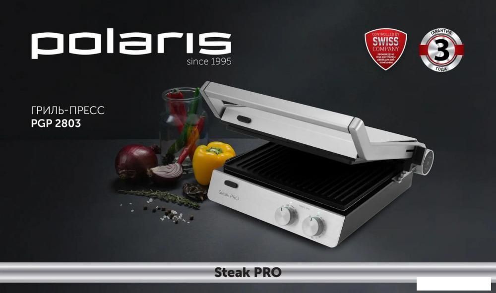 Электрогриль Polaris PGP 2803