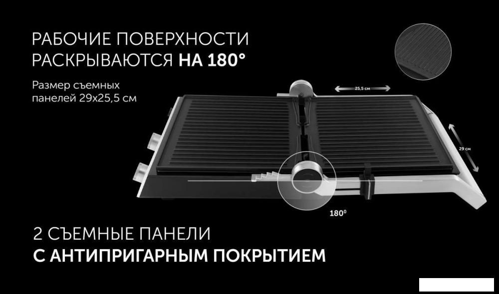Электрогриль Polaris PGP 2803