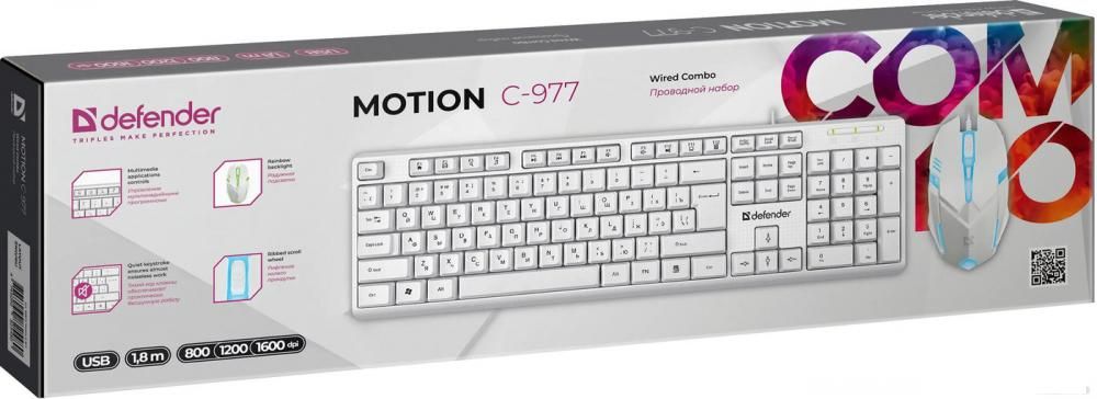 Офисный набор Defender Motion C-977