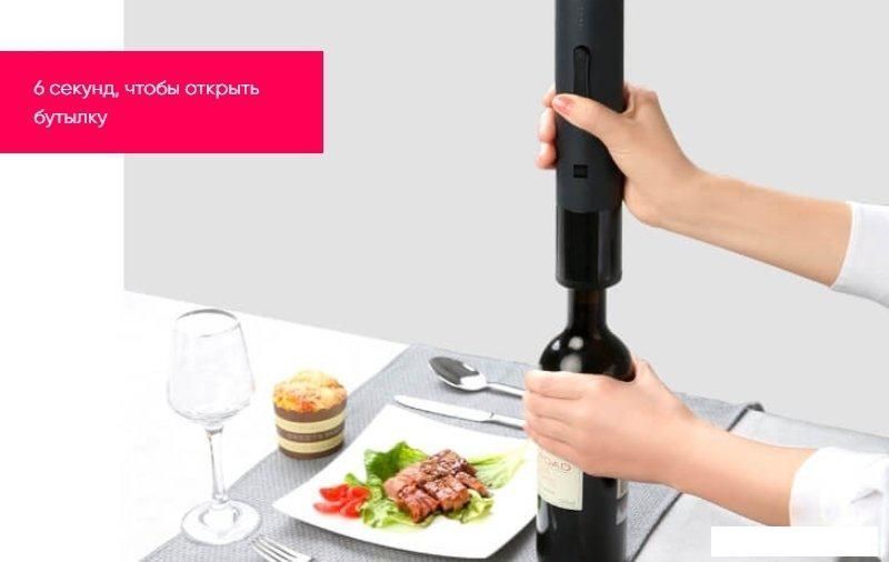 Электроштопор Huo Hou Electric Wine Opener HU0027