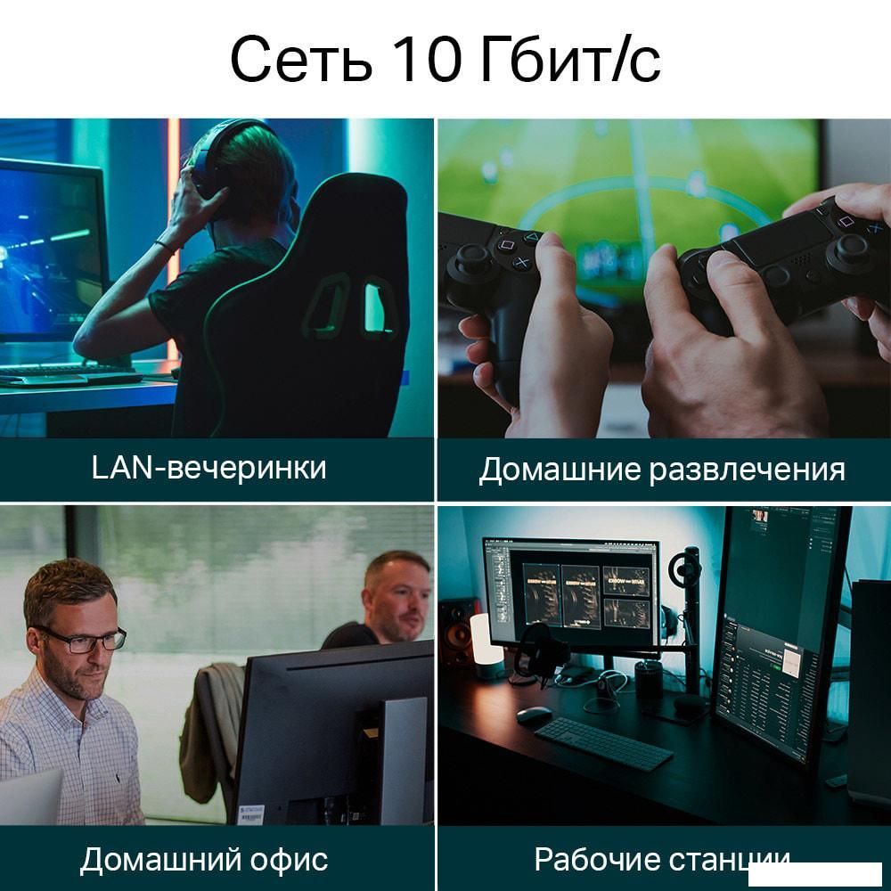 Неуправляемый коммутатор TP-Link TL-SX105