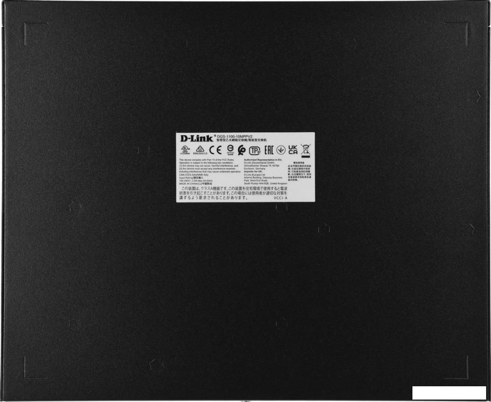 Управляемый коммутатор 2-го уровня D-Link DGS-1100-10MPPV2/A