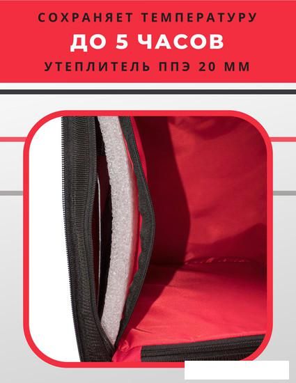 Термосумка Зубрава СТДП35 (красный)