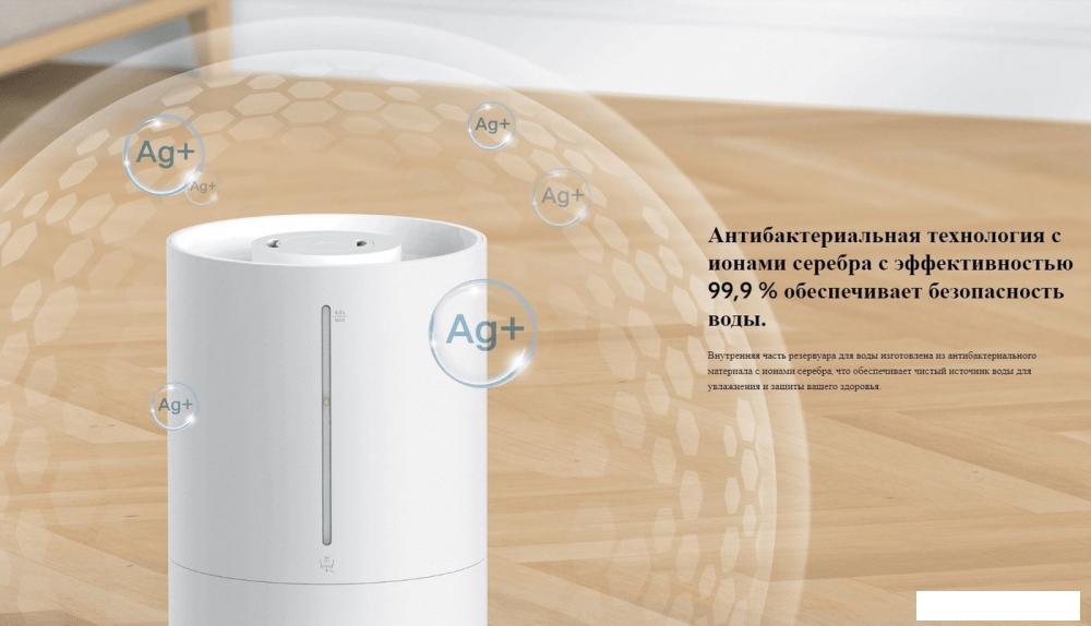 Увлажнитель воздуха Xiaomi Humidifier 2 Lite EU MJJSQ06DY (европейская версия)