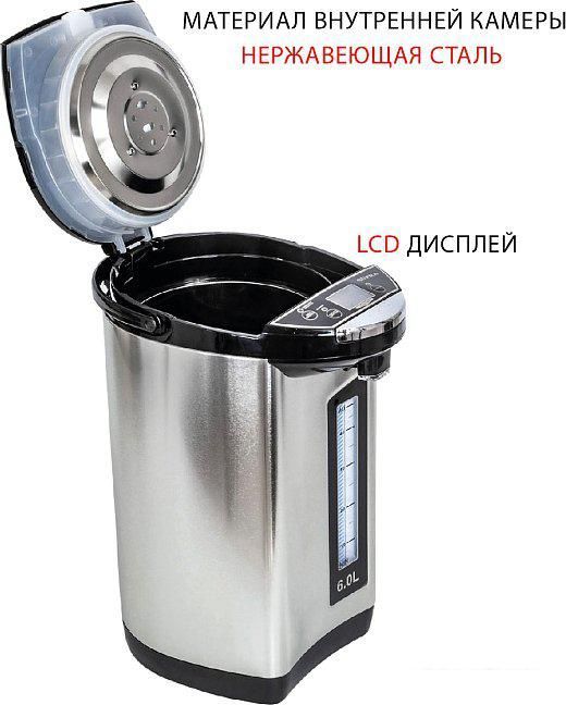 Термопот Supra TPS-7755