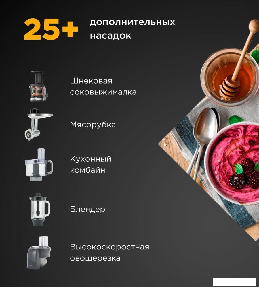 Кухонный процессор Kenwood Titanium Chef Baker KVC65.001WH