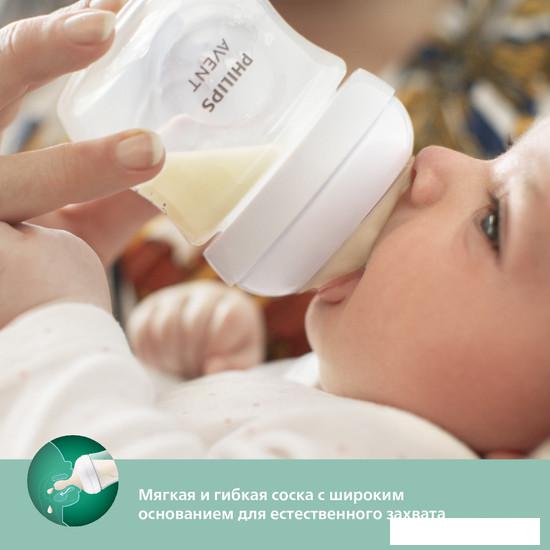 Набор бутылочек для кормления Philips Avent Natural Response SCY933/01 (240 мл)