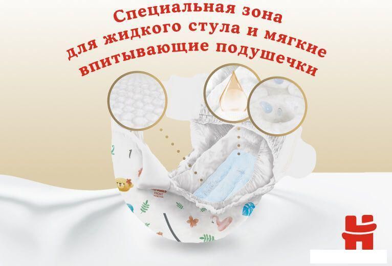 Подгузники Huggies Elite Soft Box 3 (144 шт)