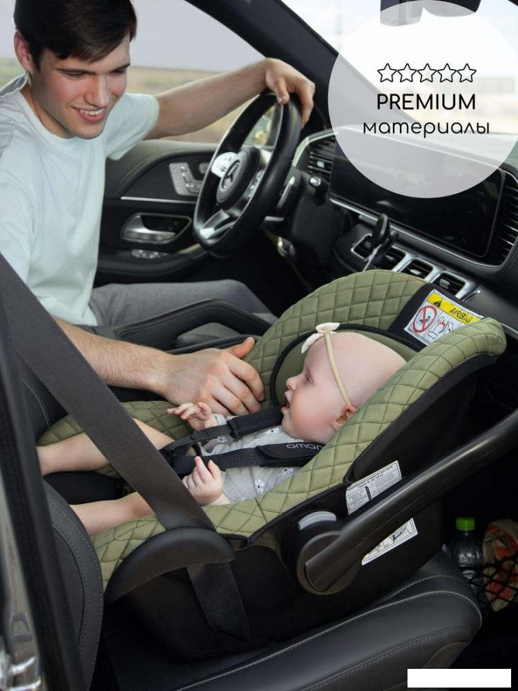 Детское автокресло Amarobaby Baby Comfort AB222008BC/3938 (светло-фиолетовый/светло-бежевый)