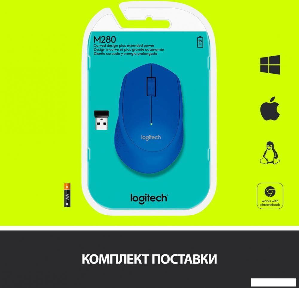 Мышь Logitech Wireless Mouse M280 (синий) [910-004290]