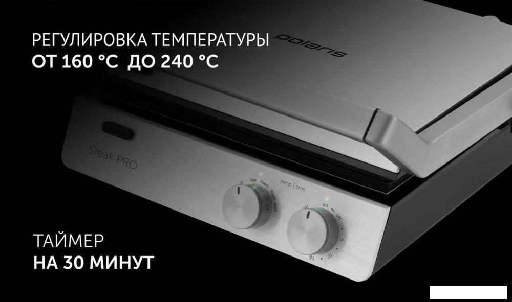 Электрогриль Polaris PGP 2803