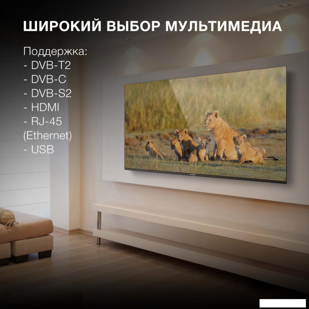 Телевизор Hyundai H-LED40BS5002