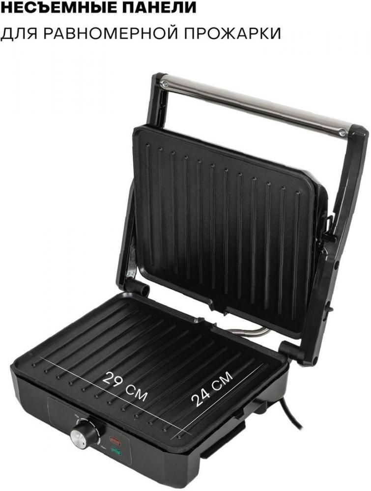 Электрогриль Pioneer GR1064E