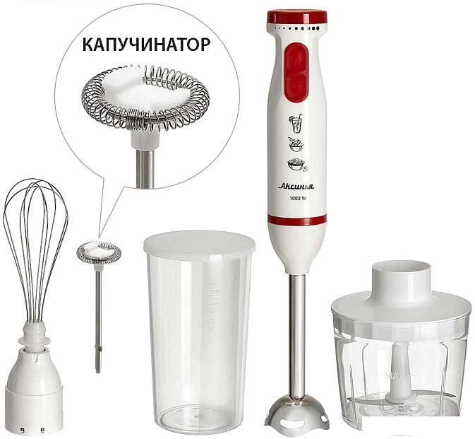 Погружной блендер Аксинья КС-320В