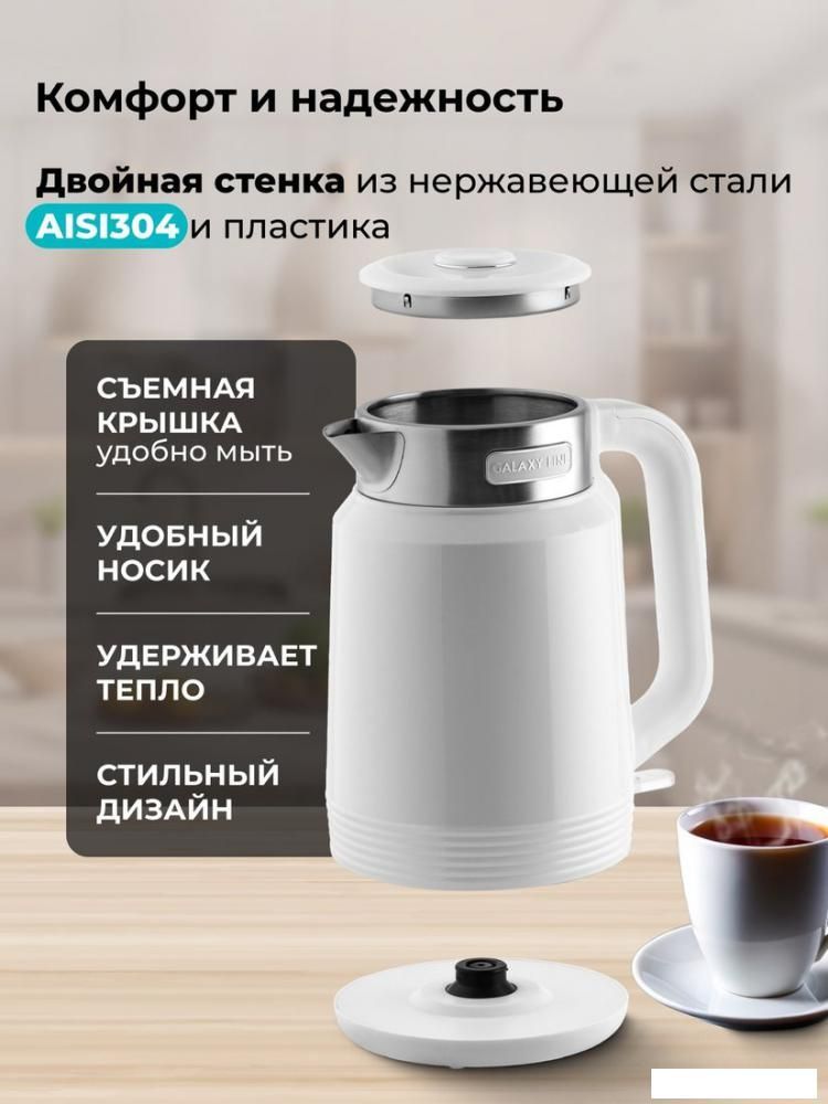 Электрический чайник Galaxy Line GL0364 (белый)