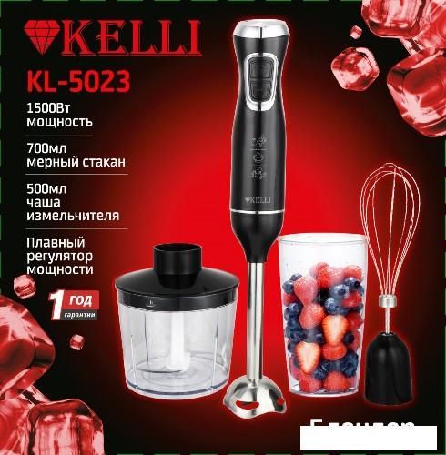 Погружной блендер KELLI KL-5023