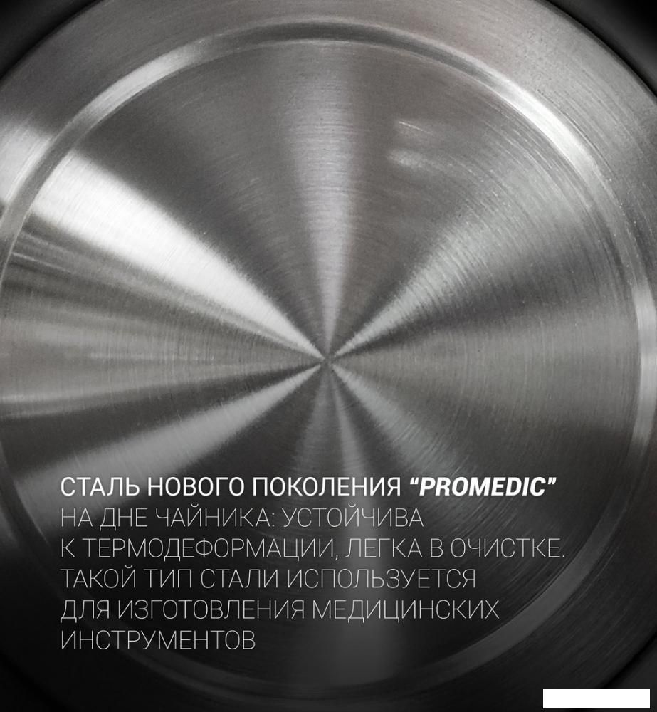 Электрический чайник Polaris PWK 1746CA Water Way Pro (черный)