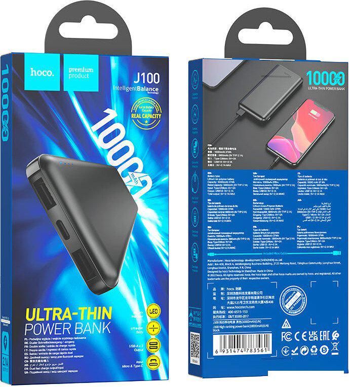 Внешний аккумулятор Hoco J100 10000mAh (черный)