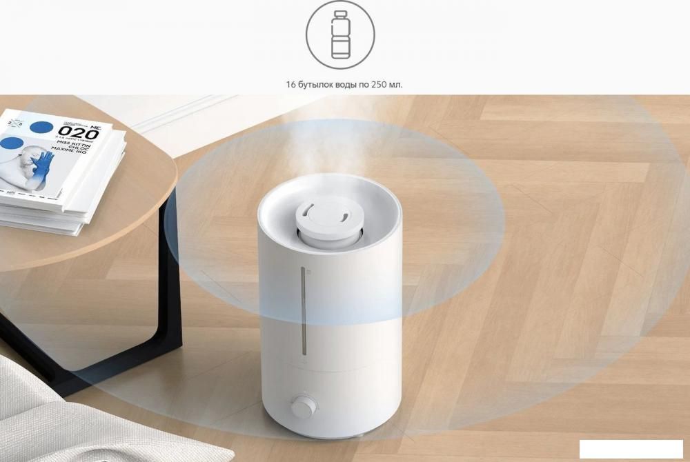 Увлажнитель воздуха Xiaomi Humidifier 2 Lite EU MJJSQ06DY (европейская версия)