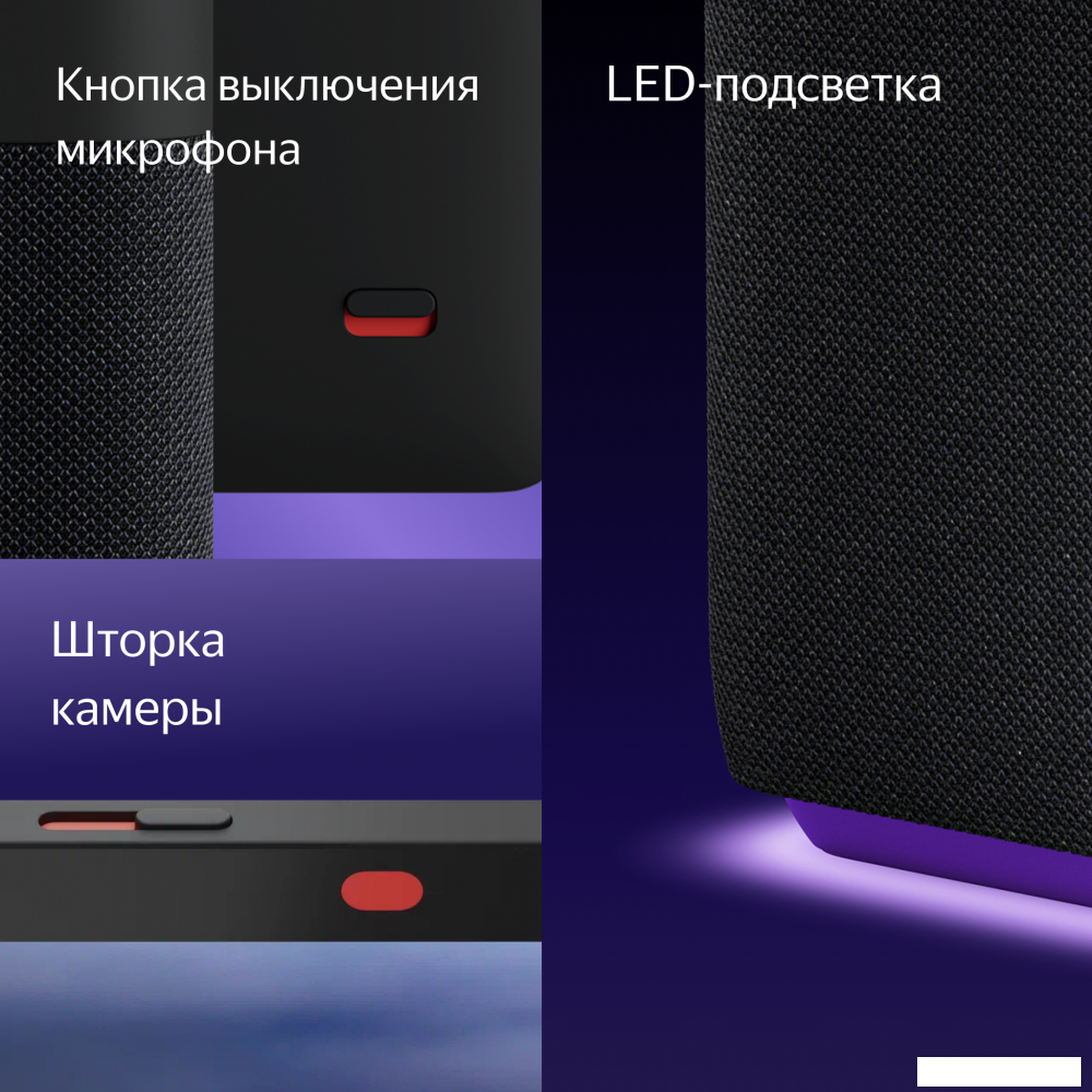 Колонка с умным дисплеем Яндекс Станция Дуо Макс (черный)