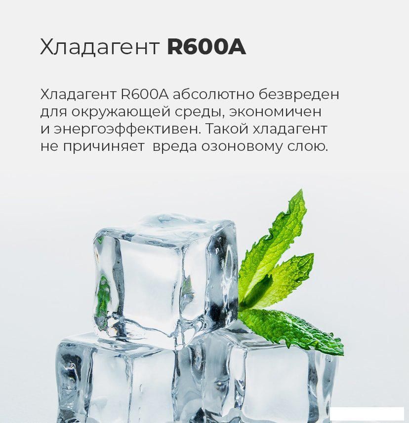 Холодильник MAUNFELD MFF200NFBG