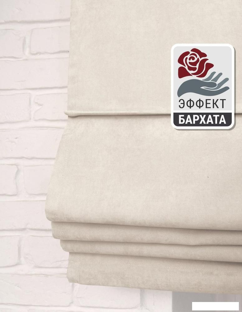 Римская штора Delfa Мини Diamond СШД-01М 554/093 (73x160, белый)
