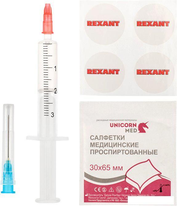 Смазка для вентиляторов Rexant SX-2 09-3982