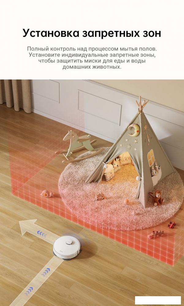 Робот-пылесос Dreame Robot Vacuum L10s Pro Gen 2 RLL42SDA (международная версия, белый)