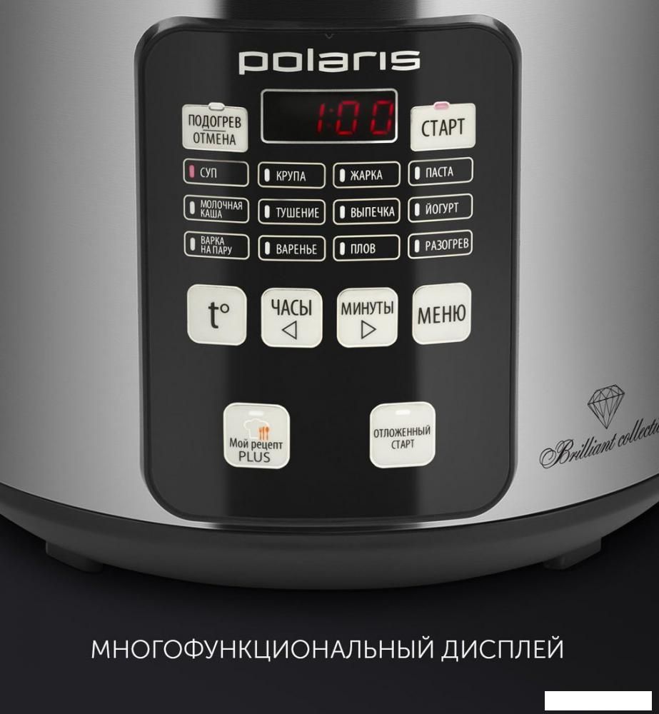 Мультиварка Polaris PMC 0593AD Brilliant Collection