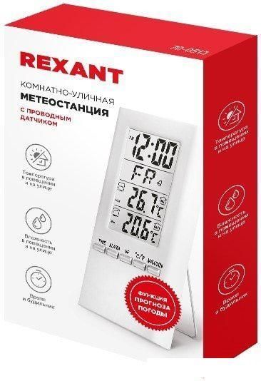 Метеостанция Rexant S3331SC