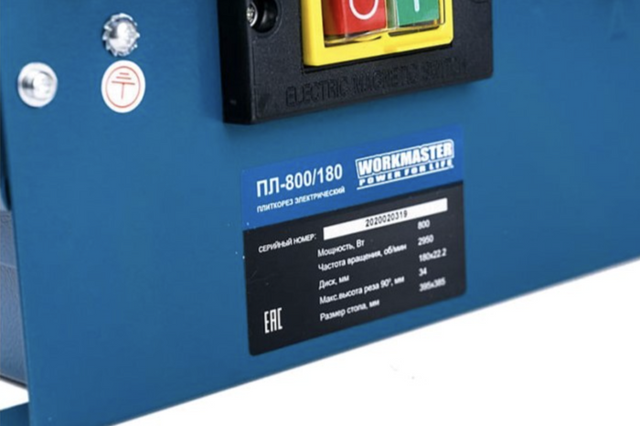 Электрический плиткорез WorkMaster ПЛ-800/180