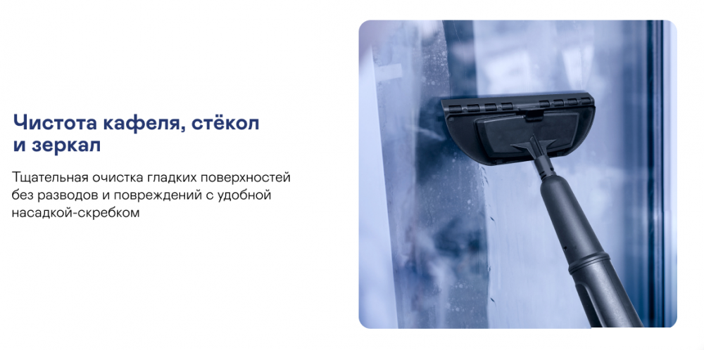 Паровая швабра Garlyn PM-1300