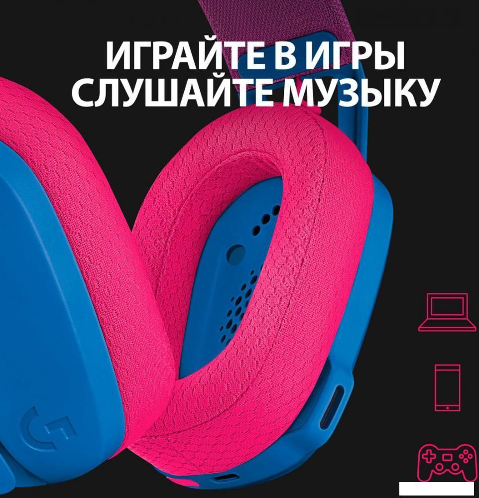 Наушники Logitech G435 Lightspeed (синий/малиновый)