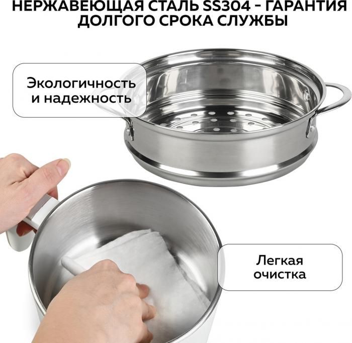 Медленноварка GFgril GFP-20