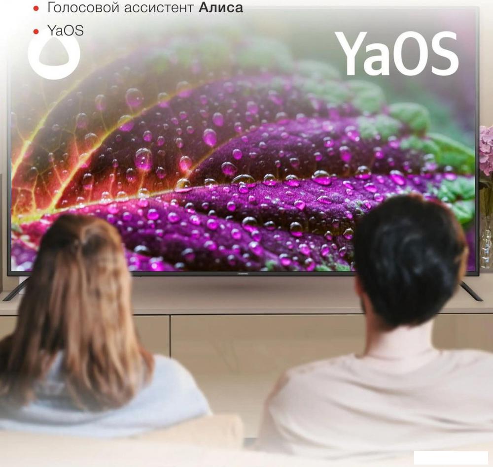 Телевизор StarWind SW-LED65UG402