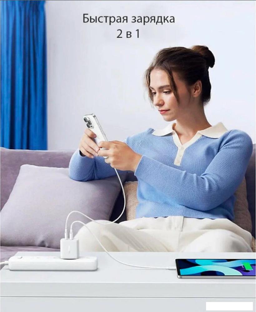 Сетевое зарядное Ugreen X227 45310 (белый)