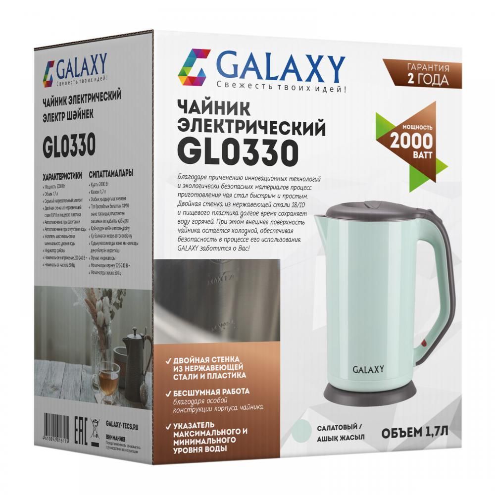 Электрический чайник Galaxy Line GL0330 (салатовый)