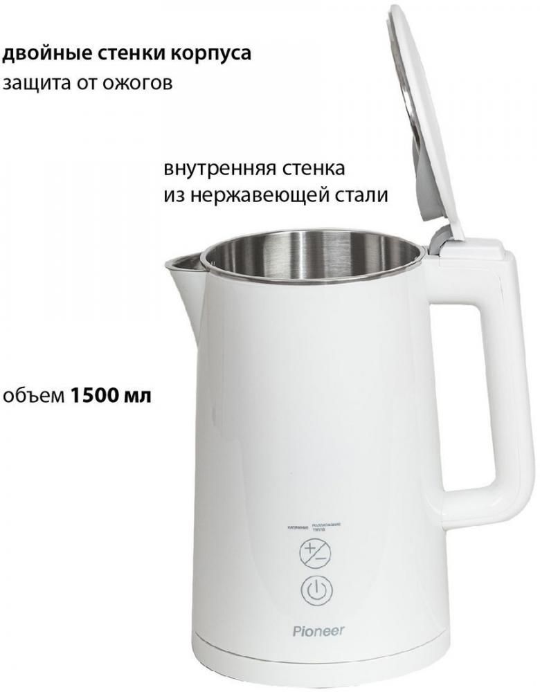 Электрический чайник Pioneer KE577M (белый)