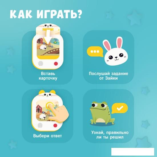 Развивающая игра Alilo Обучающий планшет Q1 60206